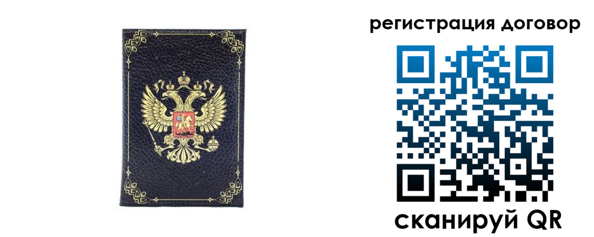 миграционный учет в Оренбургской области